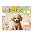 子犬のプードルの日常スタンプ（個別スタンプ：7）