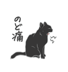 黒猫＿体調を伝える編（個別スタンプ：11）