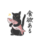 黒猫＿体調を伝える編（個別スタンプ：29）