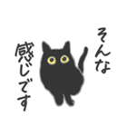 黒猫＿体調を伝える編（個別スタンプ：32）