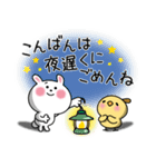 かわいいうさぎのスタンプ31(よく使う言葉)（個別スタンプ：3）