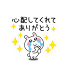 かわいいうさぎのスタンプ31(よく使う言葉)（個別スタンプ：24）