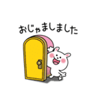 かわいいうさぎのスタンプ31(よく使う言葉)（個別スタンプ：26）