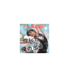 【毎日】全力応援！応援スタンプ（個別スタンプ：14）