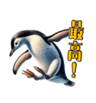 リアルなペンギン2【愛と喜怒哀楽編】（個別スタンプ：15）