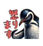 リアルなペンギン2【愛と喜怒哀楽編】（個別スタンプ：21）