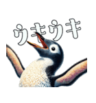 リアルなペンギン2【愛と喜怒哀楽編】（個別スタンプ：35）