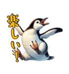 リアルなペンギン2【愛と喜怒哀楽編】（個別スタンプ：37）