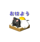 動く3Dぷっくりロゼルト君と仲間たち（個別スタンプ：6）