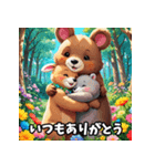 かわいいクマとウサギの愛のメッセージ（個別スタンプ：1）