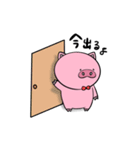 ぶぅたろうくんお友達のゆるい日常（個別スタンプ：5）