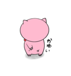 ぶぅたろうくんお友達のゆるい日常（個別スタンプ：11）