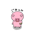 ぶぅたろうくんお友達のゆるい日常（個別スタンプ：13）