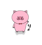 ぶぅたろうくんお友達のゆるい日常（個別スタンプ：17）