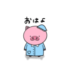 ぶぅたろうくんお友達のゆるい日常（個別スタンプ：32）