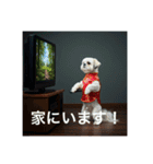 とても元気なシーズーさん3（個別スタンプ：15）