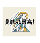 高いキュビズム猫スタンプ（個別スタンプ：2）