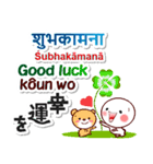 ネパール語＋英語＋日本語 日常の挨拶（個別スタンプ：28）