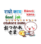 ネパール語＋英語＋日本語 日常の挨拶（個別スタンプ：36）