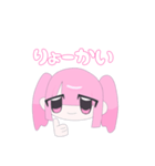 たくさん地雷ちゃんスタンプ1（個別スタンプ：1）