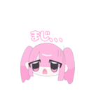 たくさん地雷ちゃんスタンプ1（個別スタンプ：5）