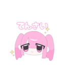 たくさん地雷ちゃんスタンプ1（個別スタンプ：13）