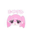 たくさん地雷ちゃんスタンプ1（個別スタンプ：16）