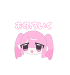 たくさん地雷ちゃんスタンプ1（個別スタンプ：17）