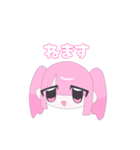 たくさん地雷ちゃんスタンプ1（個別スタンプ：19）