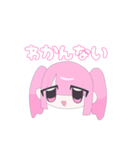 たくさん地雷ちゃんスタンプ1（個別スタンプ：21）