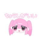 たくさん地雷ちゃんスタンプ1（個別スタンプ：23）