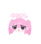 たくさん地雷ちゃんスタンプ1（個別スタンプ：24）