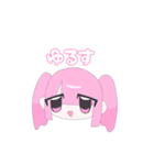たくさん地雷ちゃんスタンプ1（個別スタンプ：25）