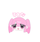 たくさん地雷ちゃんスタンプ1（個別スタンプ：26）