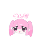 たくさん地雷ちゃんスタンプ1（個別スタンプ：27）
