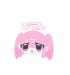 たくさん地雷ちゃんスタンプ1（個別スタンプ：28）