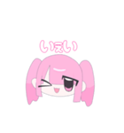 たくさん地雷ちゃんスタンプ1（個別スタンプ：37）
