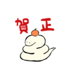 ねこ星人とお正月2025（個別スタンプ：3）