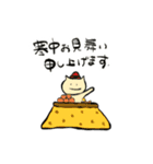 ねこ星人とお正月2025（個別スタンプ：18）