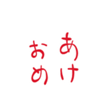 ねこ星人とお正月2025（個別スタンプ：19）