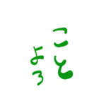 ねこ星人とお正月2025（個別スタンプ：22）