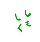 ねこ星人とお正月2025（個別スタンプ：23）