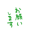 ねこ星人とお正月2025（個別スタンプ：24）