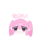 地雷ちゃんスタンプ2（個別スタンプ：1）