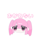地雷ちゃんスタンプ2（個別スタンプ：2）
