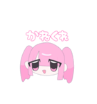 地雷ちゃんスタンプ2（個別スタンプ：12）