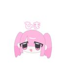 地雷ちゃんスタンプ2（個別スタンプ：17）
