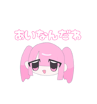 地雷ちゃんスタンプ2（個別スタンプ：19）