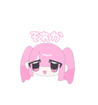 地雷ちゃんスタンプ2（個別スタンプ：26）