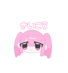 地雷ちゃんスタンプ2（個別スタンプ：37）